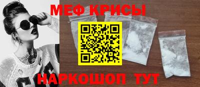 бошки Краснокаменск