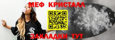 мет Краснодар