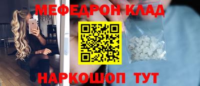 мет Краснодар