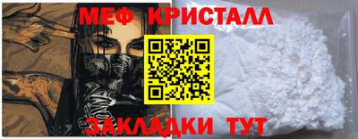 бошки Краснокаменск