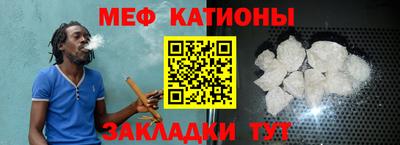 бошки Краснокаменск