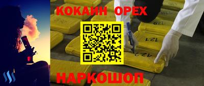 бошки Краснокаменск