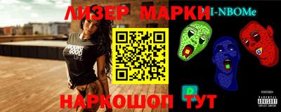 мет Краснодар