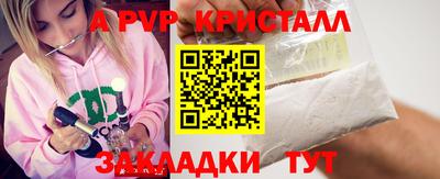 гидропоника Краснознаменск