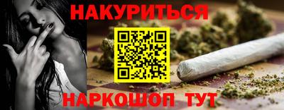 бошки Краснокаменск