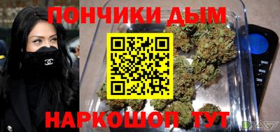 бошки Краснокаменск