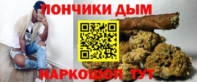 бошки Краснокаменск