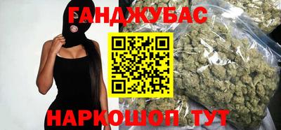 бошки Краснокаменск