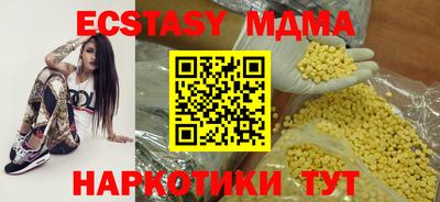 бошки Краснокаменск