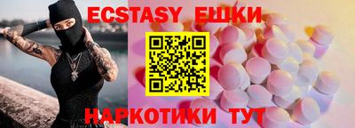 гидропоника Краснознаменск