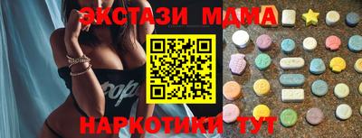 гидропоника Краснознаменск