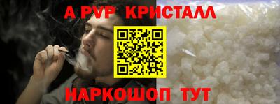 мет Краснодар