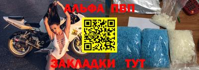 бошки Краснокаменск