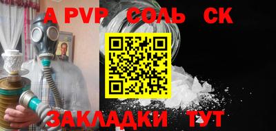 мет Краснодар