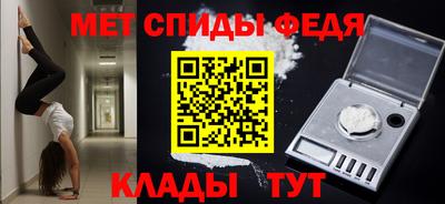 бошки Краснокаменск