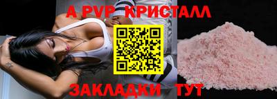 гидропоника Краснознаменск