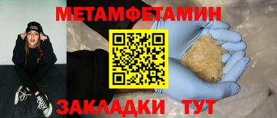 гидропоника Краснознаменск