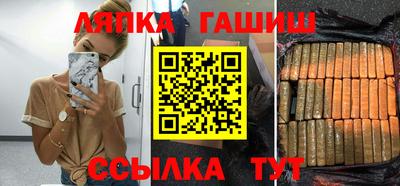 мет Краснодар