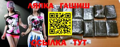бошки Краснокаменск