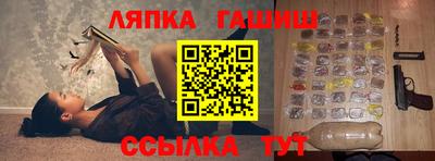 гидропоника Краснознаменск