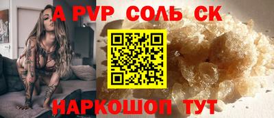 бошки Краснокаменск