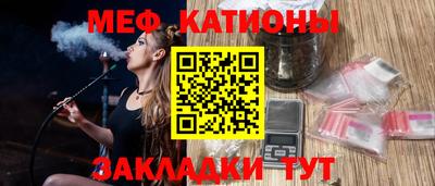 бошки Краснокаменск