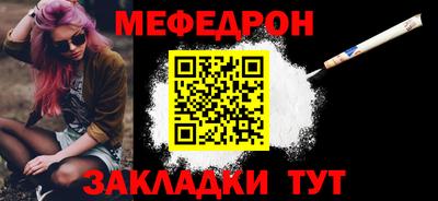 бошки Краснокаменск