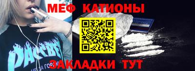 бошки Краснокаменск