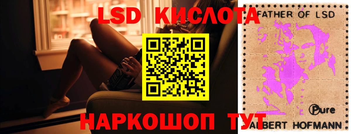 ЛСД экстази ecstasy  Вход с VPN  Волжский 