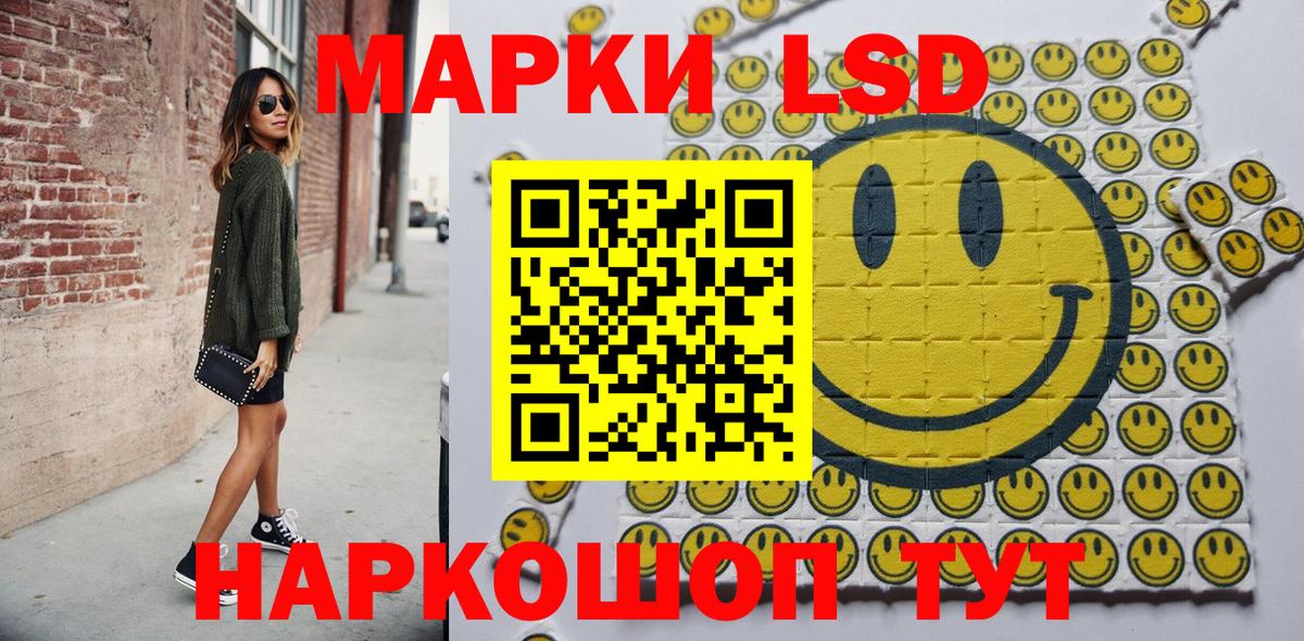 Волжский  Марки N-bome 1,5мг  Марки NBOMe  Вход с VPN 