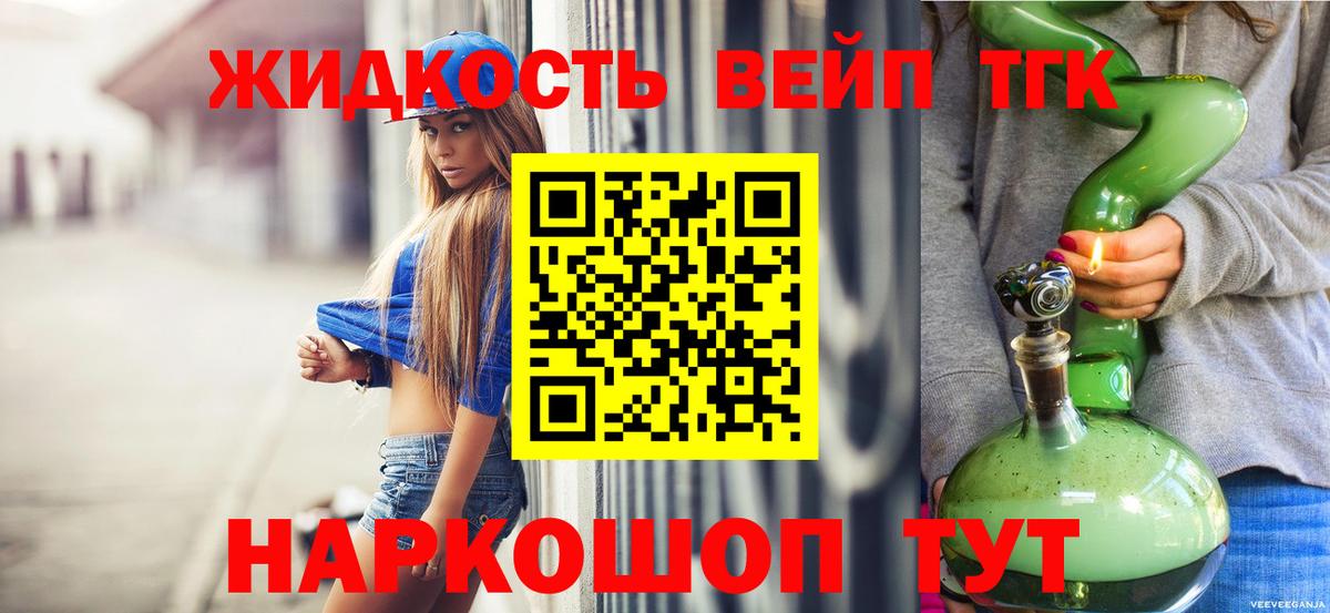 Волжский  ОМГ ОМГ tor  Вход с VPN  ТГК Wax 
