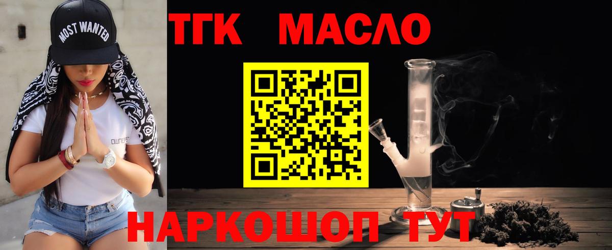 ГАШИШ  Вход с VPN  Продажа наркотиков  Конопля  Волжский  Мефедрон   Лсд 25 